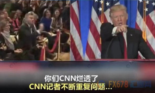    　北京時間1月12日凌晨，即將就職的美國侯任總統特朗普召開當選以來的首場記者會。       據外界關注的“俄羅斯問題”成為記者會上媒體追問的重點，但特朗普隨即怒斥情報機構泄露假消息可恥，并拒絕“假新聞機構”CNN記者的提問，還直言 Buzzfeed 是“一堆沒用的垃圾”，隨后當BBC記者提問時，特朗普也譏諷“這又是一個奇葩”。     cnn和 BuzzFeed在前一天爆料稱，上周，四名美國情報部門高官向現任總統奧巴馬和候任總統特朗普提供秘密報告。這份兩頁的秘密報告顯示，俄羅斯已“培養、幫助、支持”特朗普至少五年時間。此外，報道還說，好多年來，俄羅斯一直在向特朗普提供競爭對手的情報，包括希拉里的情報。  　　特朗普在召開記者會前在他的“治國神器”(推特)上回應：“假消息 ，一場徹頭徹尾的政治迫害?！?“情報機構不應該將這些假消息‘披露’給公眾，這是朝我射的最后一槍，我們難道生活在納粹德國嗎？”      盡管如此，但俄羅斯以及美國大選問題依舊是媒體最為關心的話題。特朗普在記者會上再次強調這全是“假消息”，并用一貫的口氣風格說道：“根本沒有的事兒，胡編亂造。一群反對派湊到一起編出來的，放出那樣消息的人都有病。”  　特朗普還表示，Buzzfeed將會因為其網站發表所謂的俄羅斯文件而承擔后果。   值得一提的是，在特朗普怒斥BuzzFeed是 “一堆沒用的垃圾”后，BuzzFeed竟然順水推舟，一不做，二不休，開始賣起了印有相關字樣的T恤、垃圾筒和各式貼紙。其中一些貼紙上印著“我的貓因為一堆沒用的垃圾出名了” 、“收到一堆沒用垃圾發來的新聞，我很驕傲” 等字樣，而出售的垃圾桶上則赫然寫著“BuzzFeed”。   另外，一些美國網友建議應該在垃圾桶上印上“讓美國再次成為垃圾”，大家都相信賣的這種垃圾桶“會再次讓垃圾桶真正偉大起來”。 