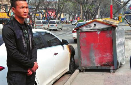  垃圾箱起火燒損汽車 責(zé)任誰擔(dān)？