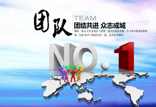 不能只滿足過去的輝煌,2016再創(chuàng)佳績(jī)