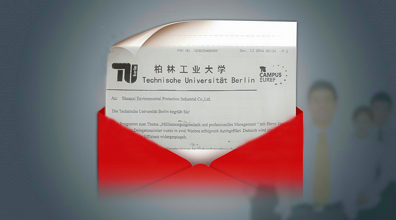 1481793443669881VI1T.jpg 柏林.jpg