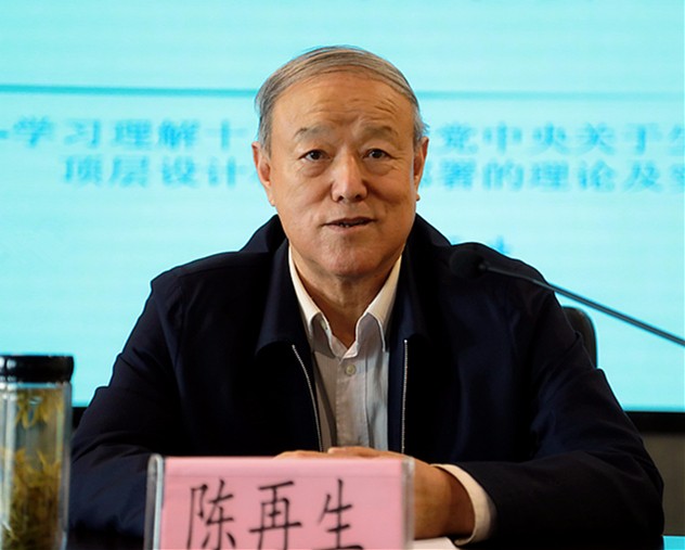 14944063117219739Frg.jpg 陳再生.jpg