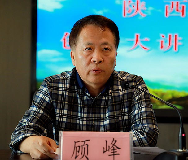 1494406394509983HQa8.jpg 顧峰主持講座.jpg