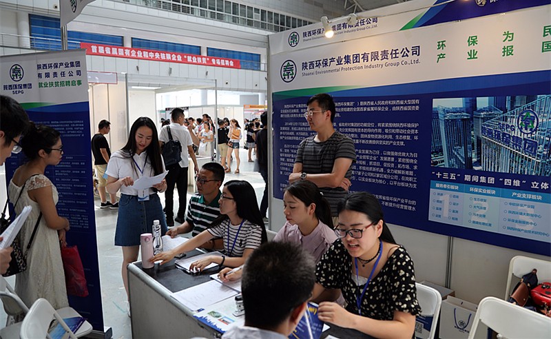 1500371220816000Qib2.jpg 就業扶貧.jpg