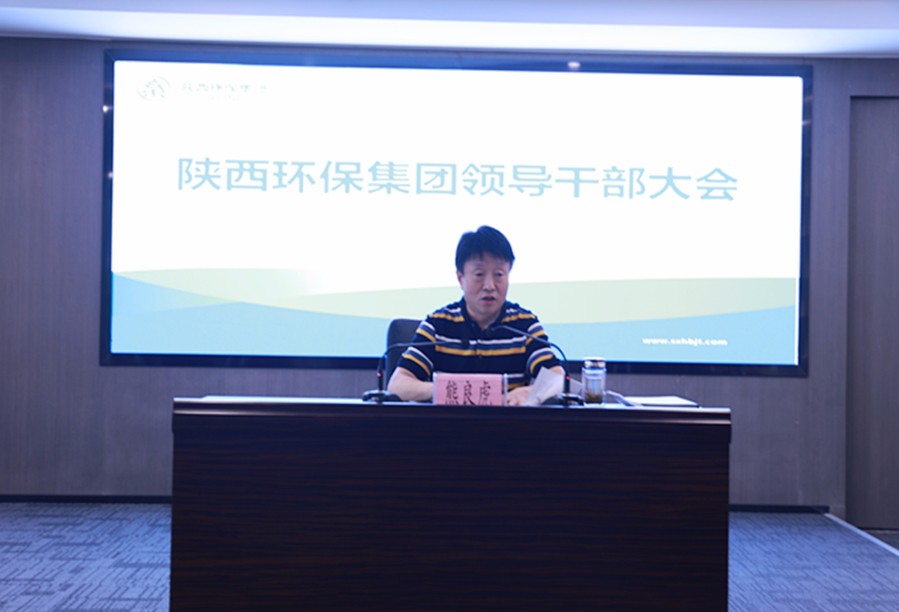 1504660912943382fDiJ.jpg 熊良虎講話.jpg