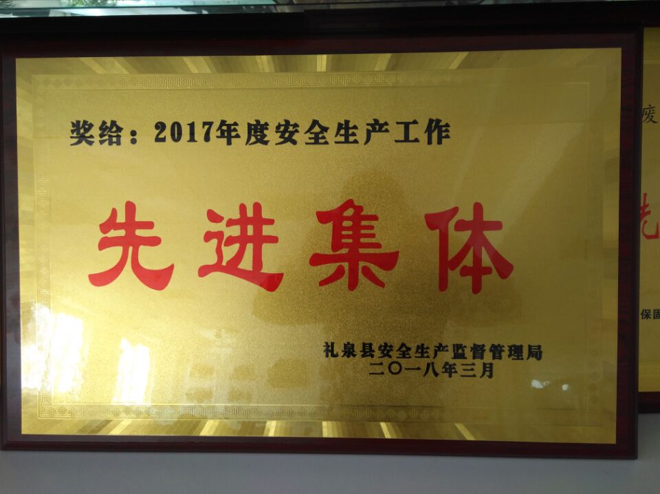 1521096639243008xaH5.jpg QQ圖片20180315145030.jpg