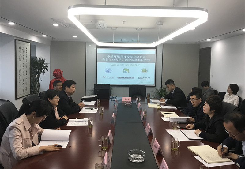 1524638698320230dOMQ.jpg 中圣公司_副本.jpg