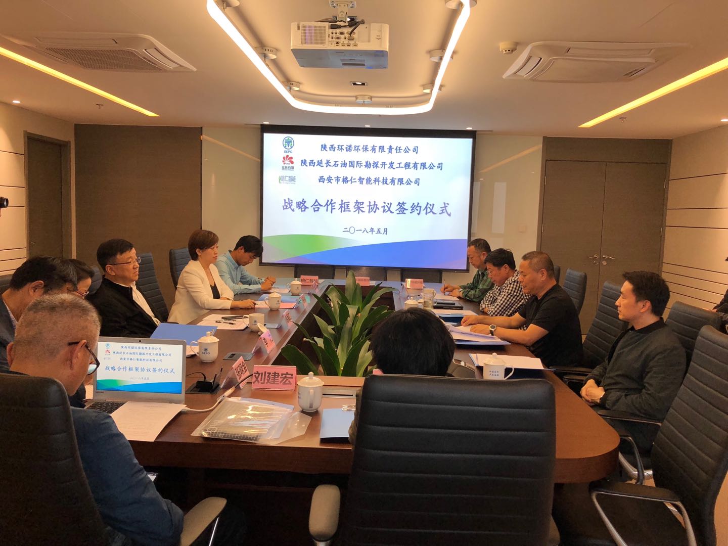 1526974263189383w8kN.jpg 微信圖片_20180522093320.jpg