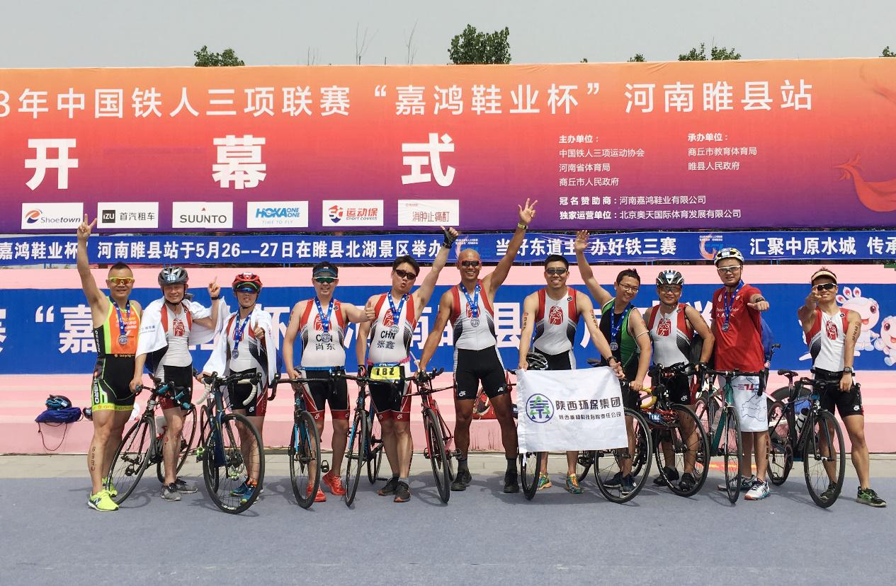 1528762387127552WPDD.jpg 鐵人三項.jpg