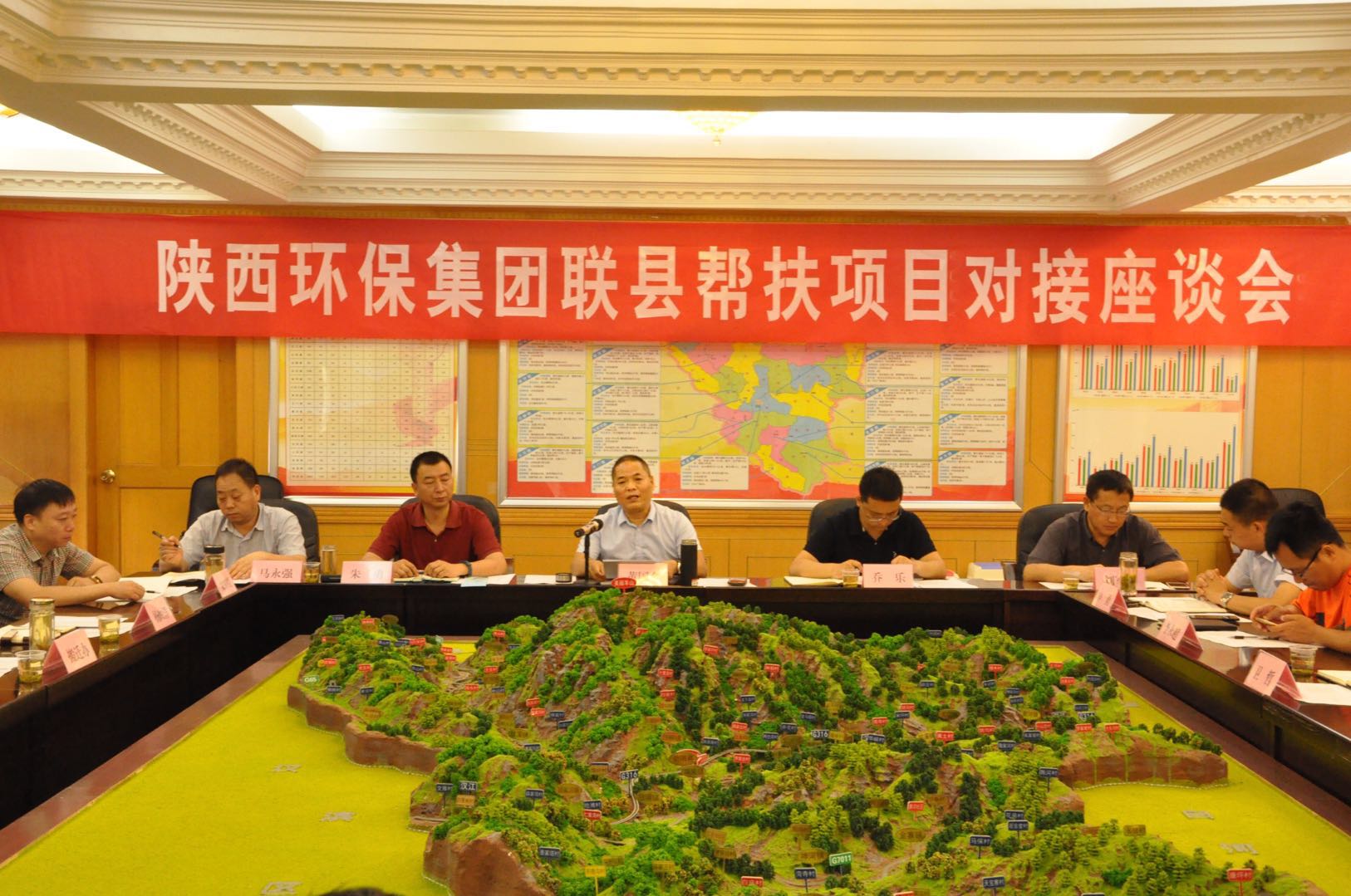 15287625086116060Tpt.jpg 6.8陜西環(huán)保集團(tuán)聯(lián)縣幫扶項(xiàng)目對(duì)接座談會(huì).jpg