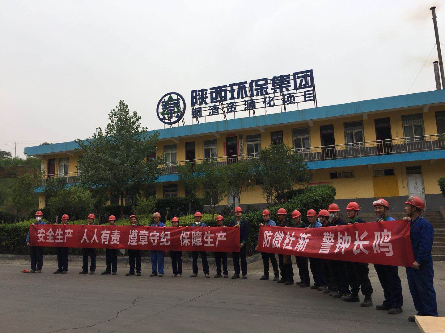 1528964290357682lRpd.jpg 固廢 (2).jpg