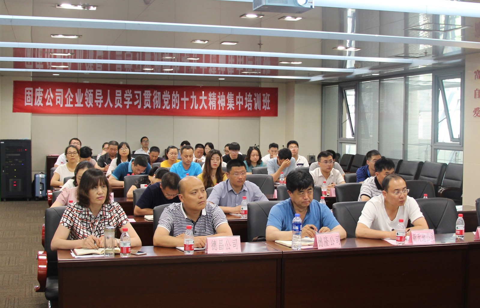 1530147517204140JwcC.jpg 會(huì)議圖片.jpg