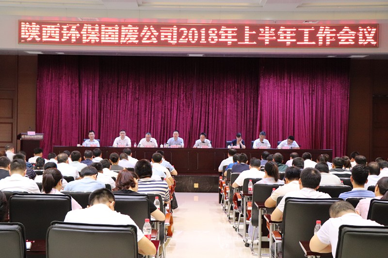 15323930927227188mp8.jpg 會議照片.jpg