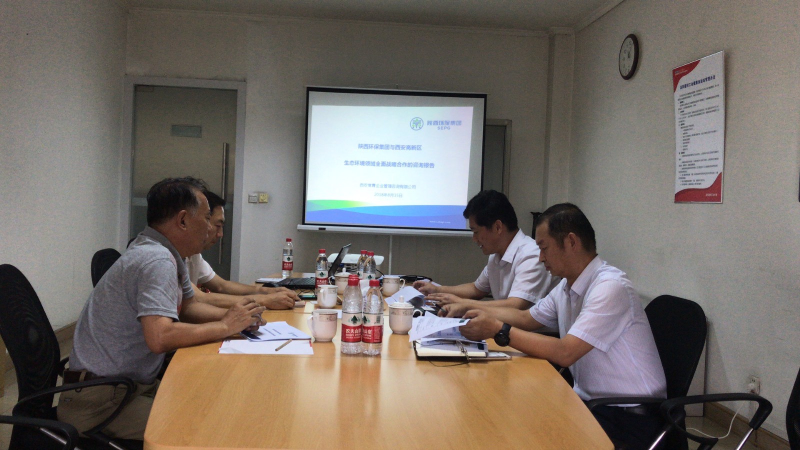 1534380565564877Pu6m.jpg 集團公司領導赴高科集團交流座談.jpg