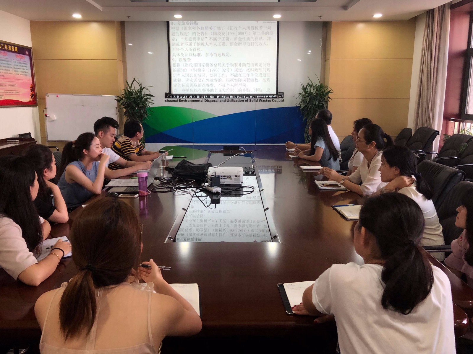 1535589863714027Dmhp.jpg 稅收政策學(xué)習(xí).jpg