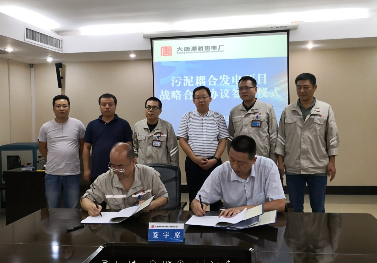 1535679365811426FPcf.jpg 微信圖片_20180831083010.jpg