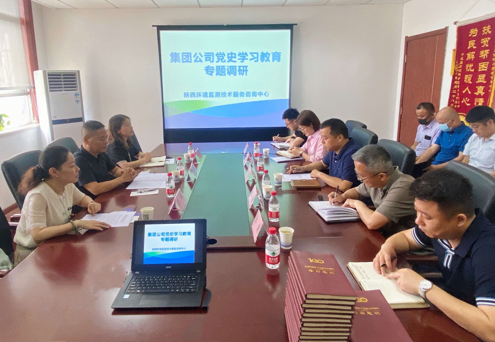 1623113423472022gqWs.jpg 監(jiān)測.jpg