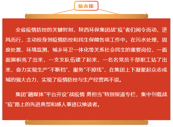 16420452607157234Z3a.png 勇擔當1.png
