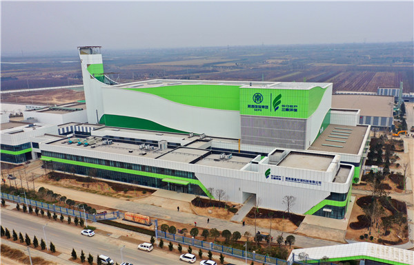 1642127783462421k3RG.jpg 1陜西環保集團關中固廢處置中心投料試生產.jpg