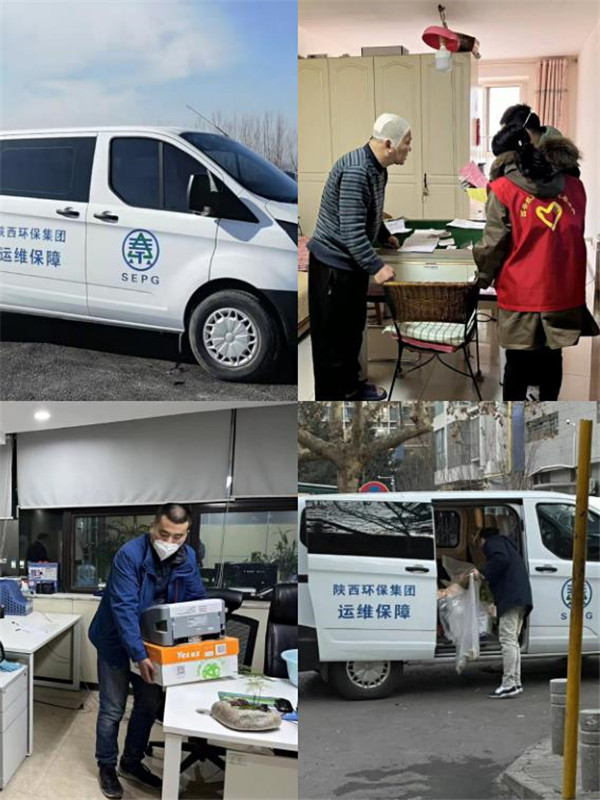 1642385562209130YTWl.jpg 水環境公司:筑牢黨員先鋒崗“疫”不容辭顯擔當4.jpg