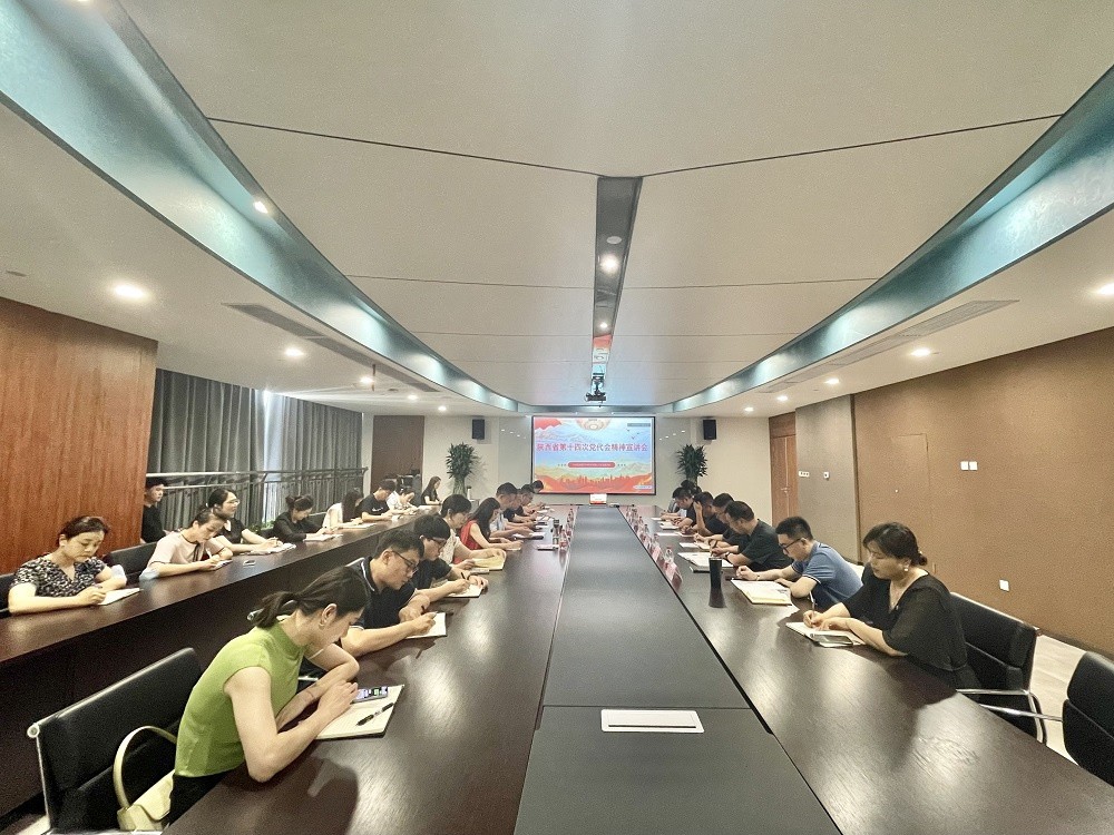 1656293656180859VcGi.jpg 陜西環保集團領導到秦邦公司宣講省第十四次黨代會精神.jpg