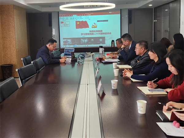 1669170520581250ynxr.jpg 環保公司 會議照片.jpg