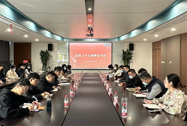 1669170531623159jCY1.jpg 秦邦公司-陜西環保集團領導班子成員在秦邦公司宣講黨的二十大精神.jpg