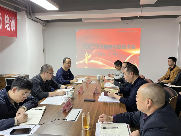 1669170578536243mmiS.png 集團領導在油氣公司宣講黨的二十大精神.png