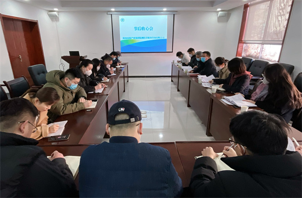 1674958271501441cYVK.jpg 監測公司召開節后收心會.jpg