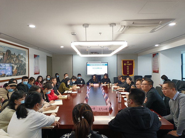 1676250784242697vSgf.jpg 中圣公司舉辦2023年員工吐槽大會配圖_副本.jpg