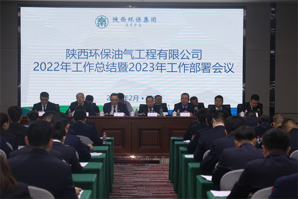 1677727640601869H64C.jpg 大會照片.jpg