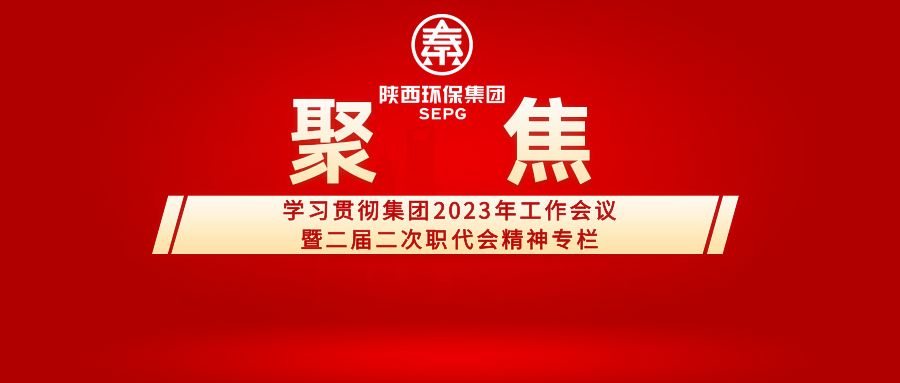 1678330045983515WEDg.png 聚焦工作會_副本.png