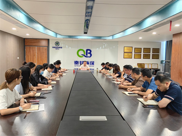 16873183652578300n1G.jpg 秦邦公司組織專題會議傳達學習集團公司黨委(擴大)會議精神 (1).jpg