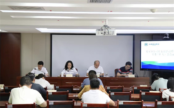 1687318635789440PTmb.jpg 延安分公司圖片.jpg