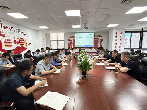 1687318652813100dW1K.jpg 生態公司傳達集團黨委(擴大)會議精神.jpg