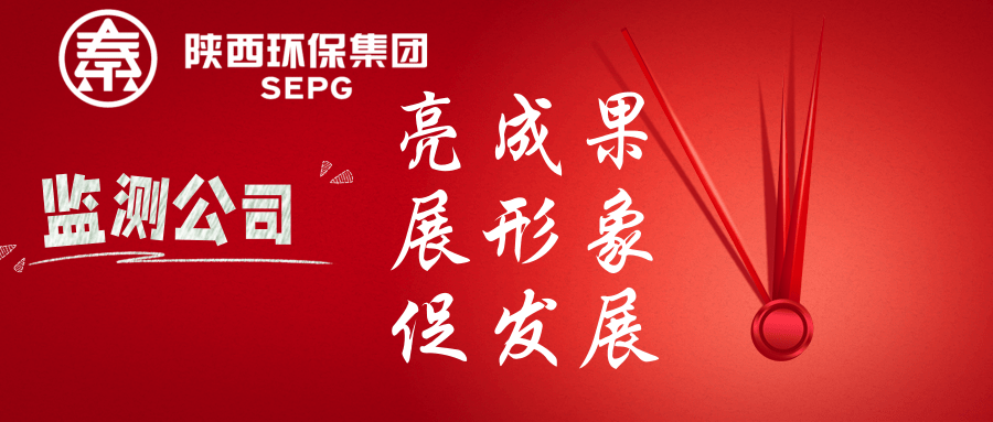 1704855384502341lJz7.png 監測公司.png