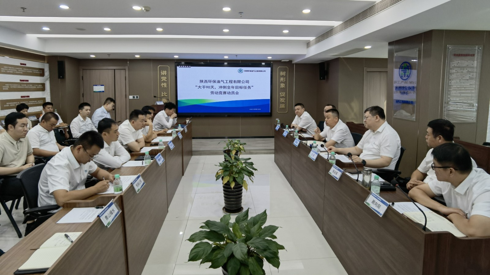 1727404625647507aQWs.jpg 動員大會照片_副本.jpg