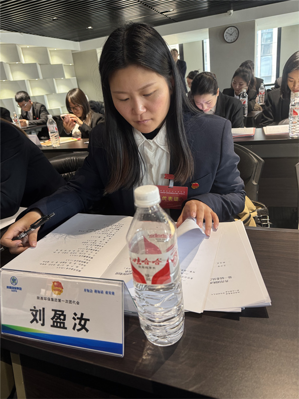 陜西綠色能源有限公司-劉盈汝-招標采購員-陜西綠色能源有限公司劉盈汝招標采購員  參加第一屆共青團團代會，心中滿是振奮與自豪。領(lǐng)導講話指明方向，回顧往昔成就，展望未來藍圖，多元視角讓我深刻領(lǐng)悟民主團結(jié)。我將以更高標準提升自我，學理論、強實踐，積極投身志愿服務(wù)，傳播團代會精神，引領(lǐng)青年共進步，讓青春于黨和人民需要處綻放光彩。.jpg